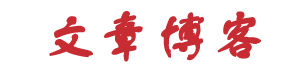 敦煌市新闻网